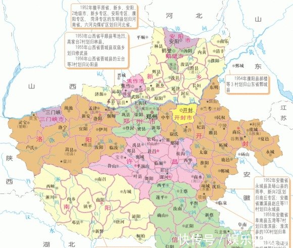 新中国成立之初，没有划归河南的五个地级市