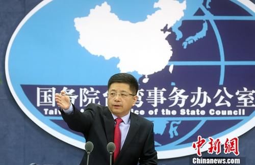  「台独」国台办回应热点 斥“港独”“台独”都是毒瘤