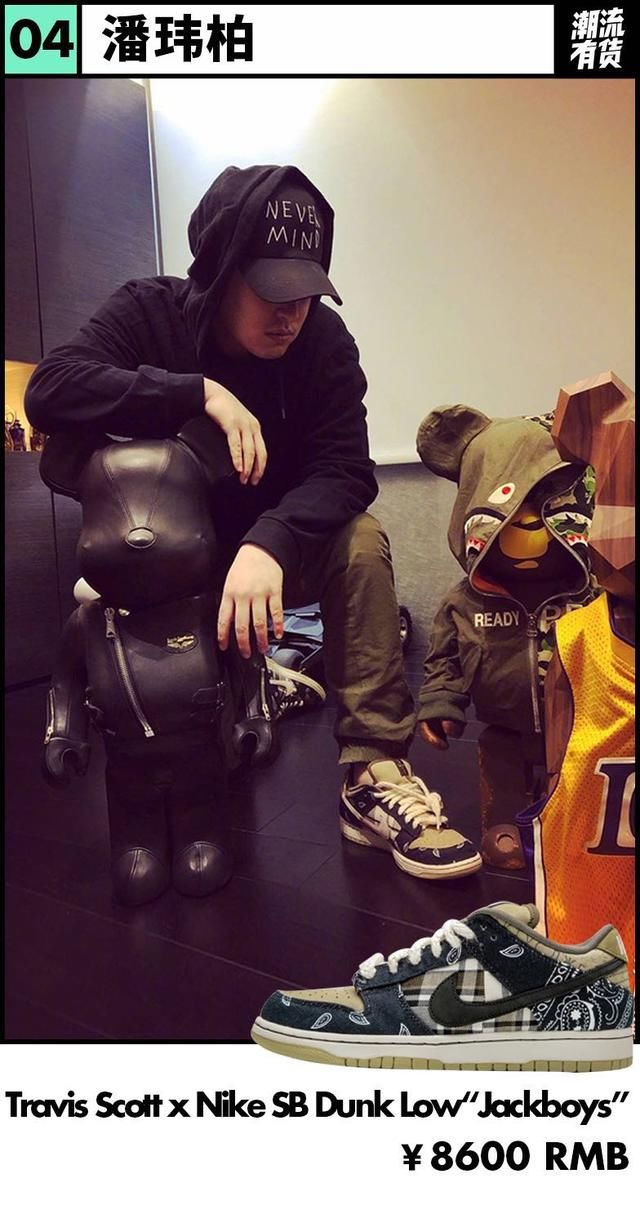  [ZICO]明星上脚丨LV女孩娜娜秀长腿！ZICO、小白怎么晒鞋？