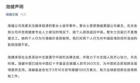 国境卫生检疫■违反国内防疫规定、隐瞒行程,这些境外回国人员被法律制裁!