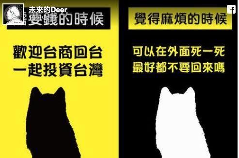  人民日报|人民日报海外版：一场疫情撕下台当局画皮！