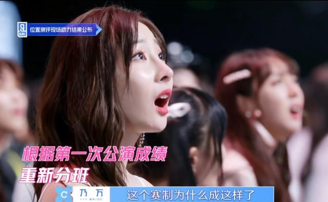  『学员』《青春有你2》“分班方法”被吐槽，王承渲却认为很合理，充钱了吧？