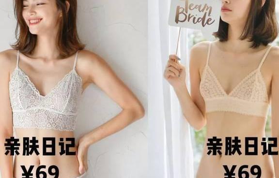 不同款式选择不同内衣，别再一件内衣一劳永逸了！