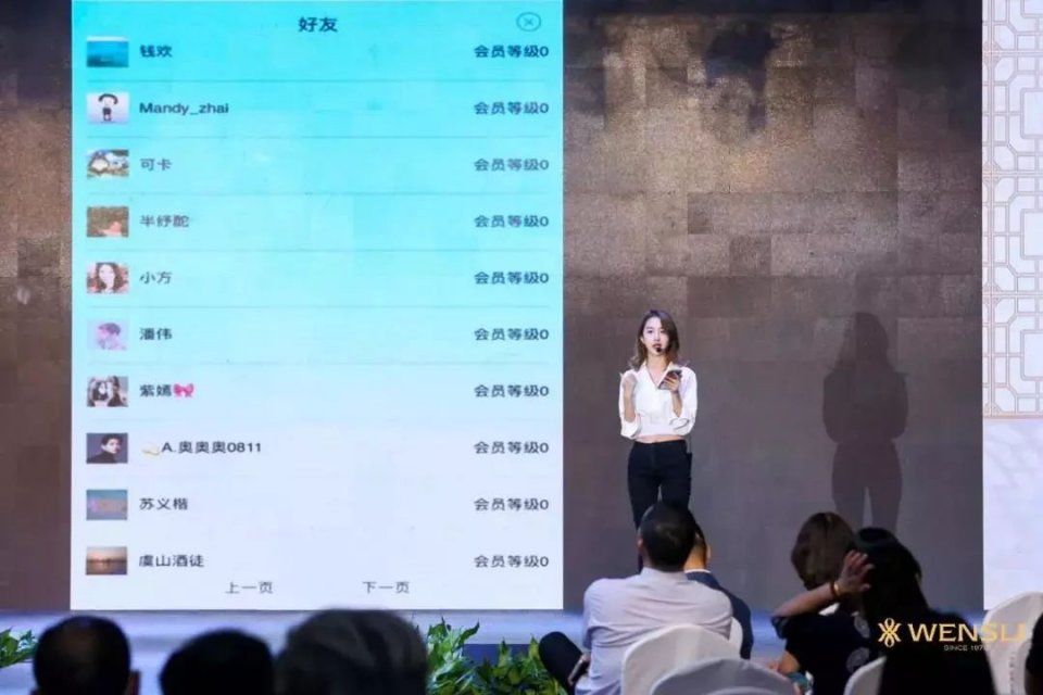 源于丝绸，高于丝绸:万事利丝香门第荣耀上市!