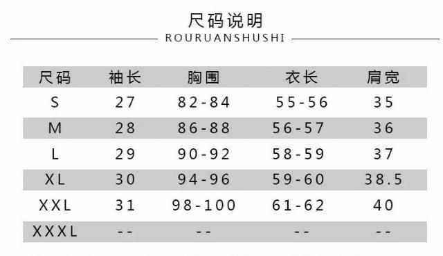  「针织」春夏这么穿，时髦又百搭，穿出与众不同的你！