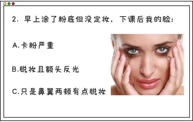 「干性皮肤」别在护肤品上乱花钱了!你连肤质都搞错了