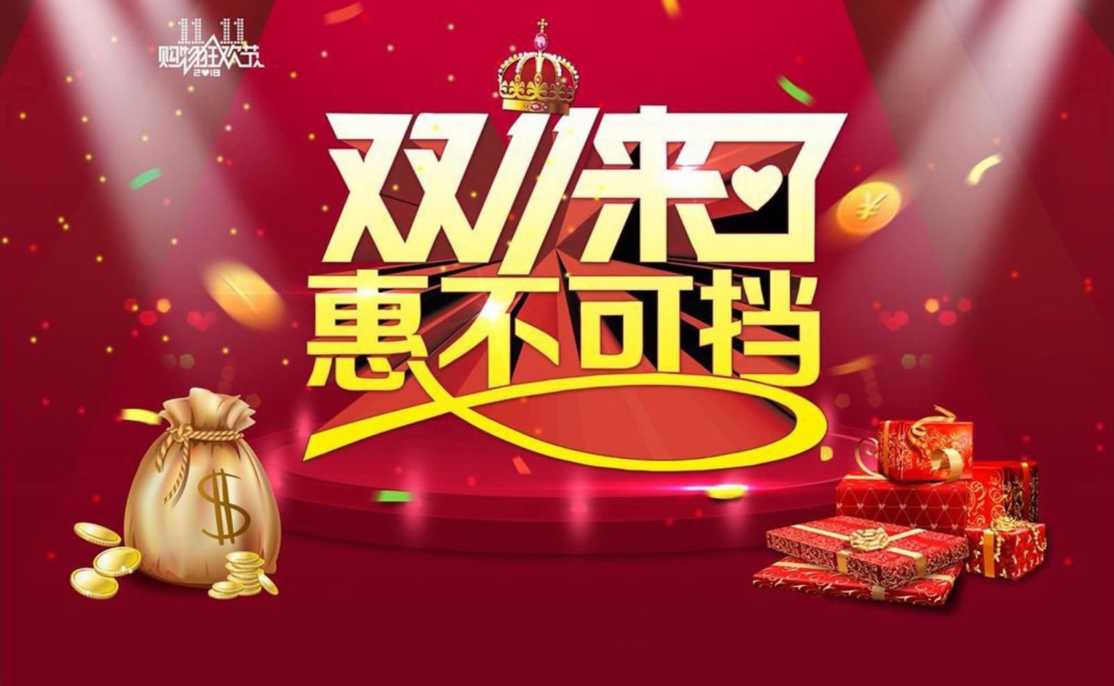 “双十一”之际，有一封来自六边形ZOOM AIR的反击，请查收!