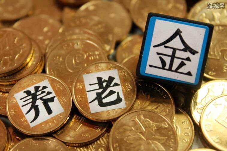 退休金调整 2018年7月企业职工养老金迎重大