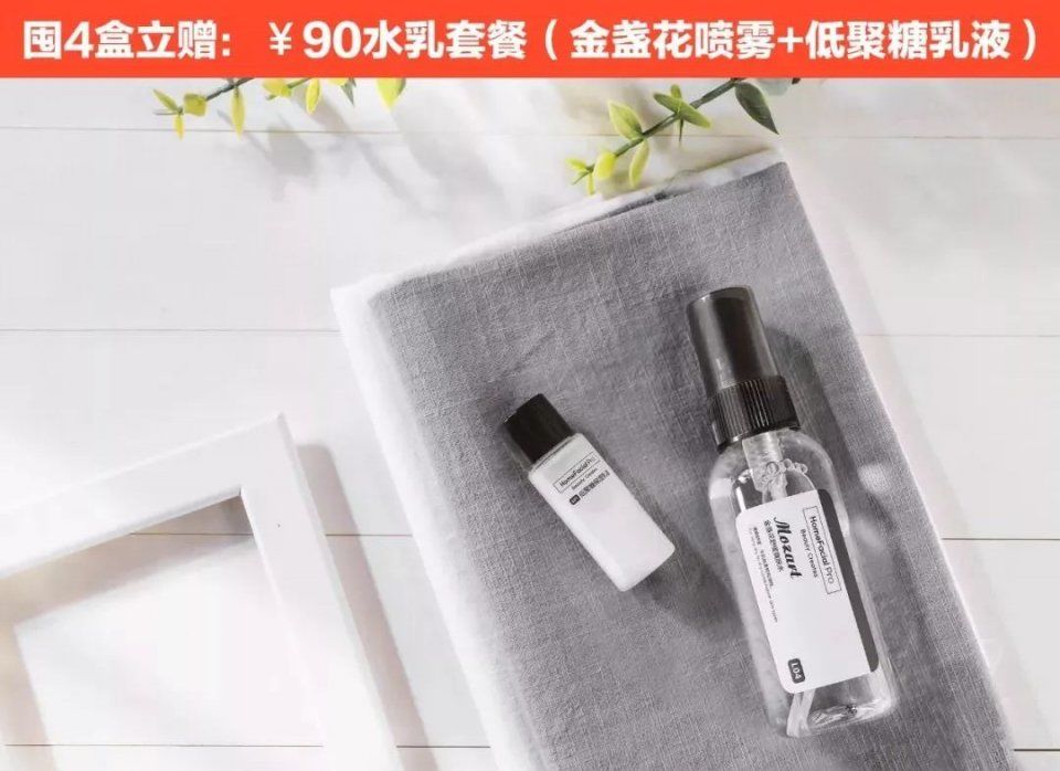 效果逆天的“收毛孔神器”，三周毛孔就变小，都说像去做了医美!