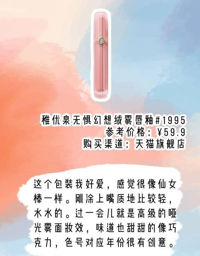  [均价]学生党福音！均价50的绝美国货仙到犯规！