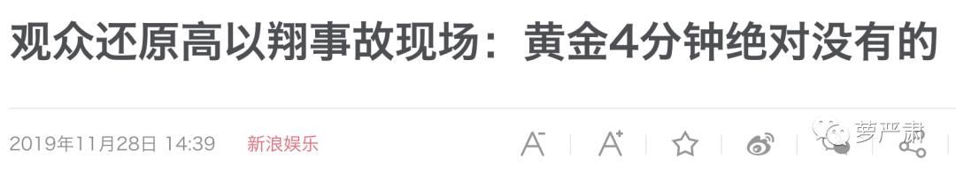 浙江卫视责任人