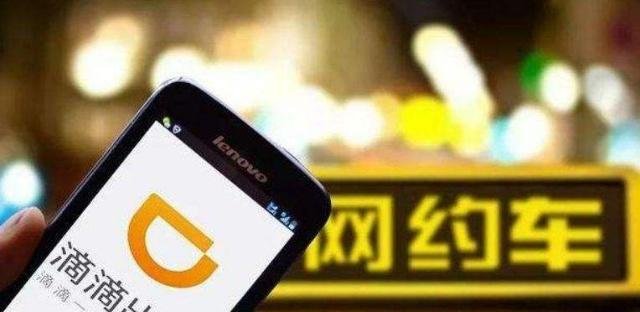 滴滴司机无证被扣车罚款，平台会不会承当责任，会不会报销罚单