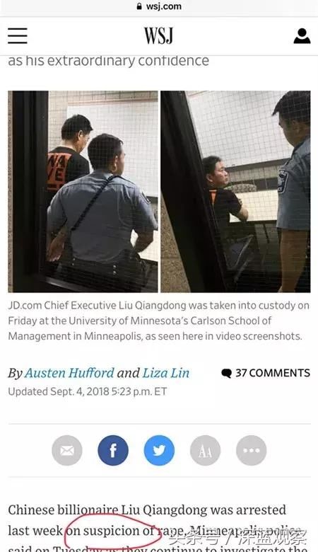 刘强东“性侵”事件时间线曝光 幕后水军全面曝光