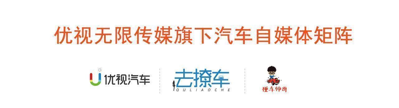  中级轿车：标致508L，明明是一辆好车，可活成了一幅“熊样”