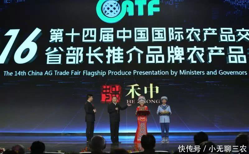 唐珂:加快品牌强农推进农业高质量发展!