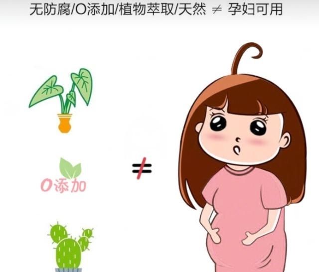 『肤品中』这些护肤成分孕妇慎用,氢醌美白刺激大,防晒要少涂,还有这些!