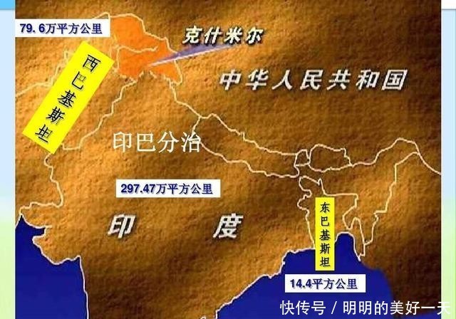 『国家』印度和巴基斯坦本是一个国家,为何英国强行分为两个国家?