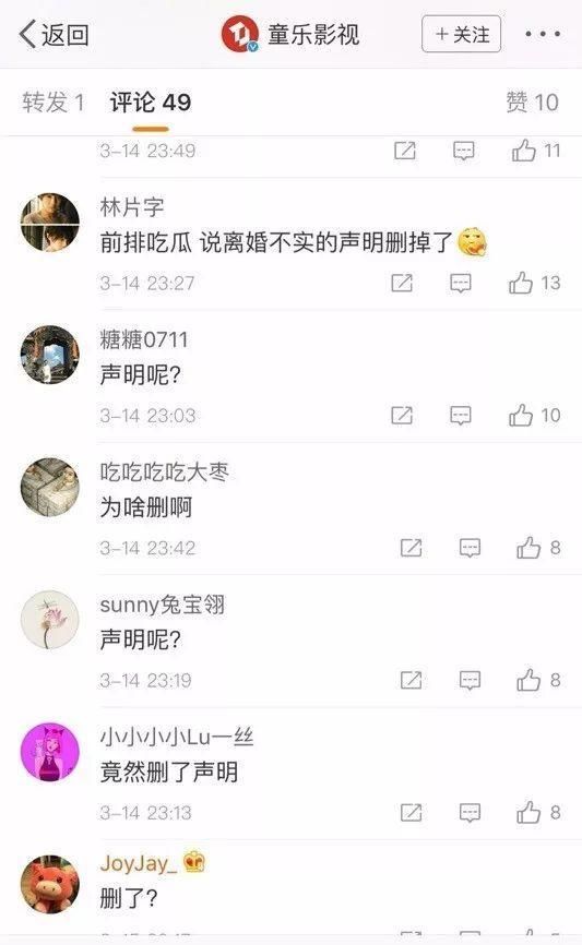 贾乃亮拉黑李小璐微信？助理点赞骂李小璐微博，两人疑彻底决裂？