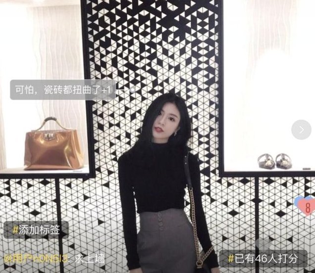 为了美，P图P出了“新高度”，不过爱美确实没错哈