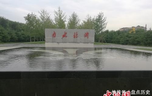  【南水北调】南水北调背后：江水奔流千余公里入京 调度24小时值