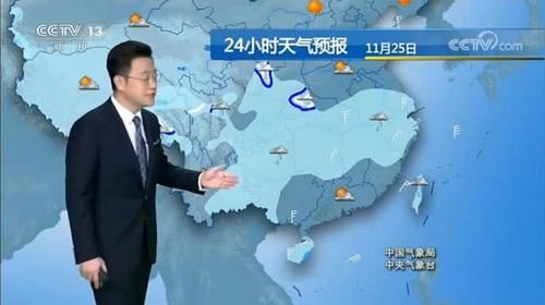  「冷空气」中央气象台：最新天气预报，冷空气向南深入，降温继