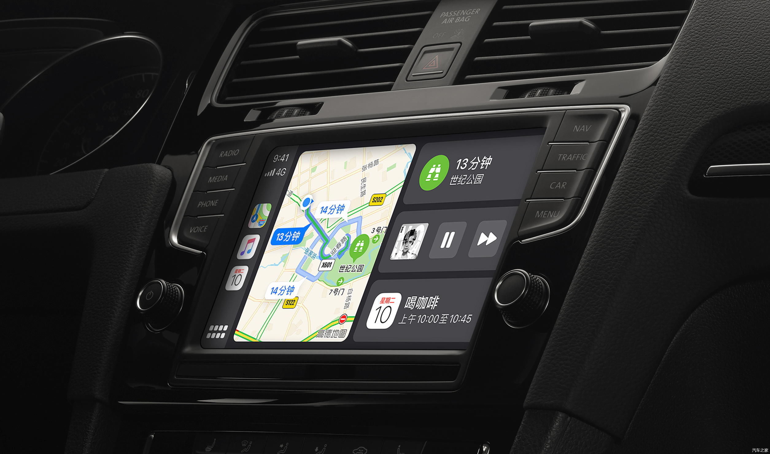  「CarPlay」苹果本周或迎来iOS 13.4更新，CarPlay有重大改进