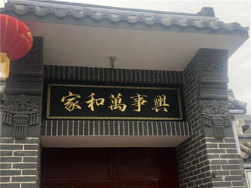  【小院】有这样一家农村别墅小院 不用面朝大海也能春暖花开