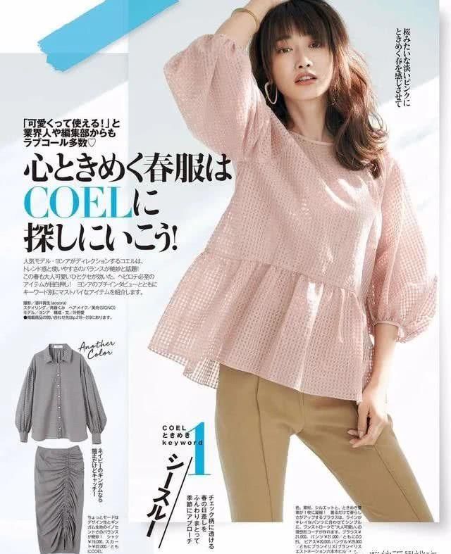  [特别适合]春天来临，好看的小上衣登场，实力展现温柔又百搭