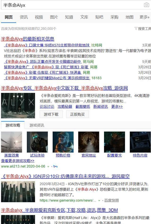  #NEO#PICO NEO 2值得买吗：无线畅玩《半衰期/半条命：Alyx》