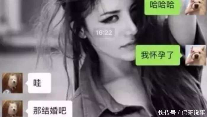 前任发信息说“我怀孕了”, 他的回复扎心又打脸, 真的是分手见人