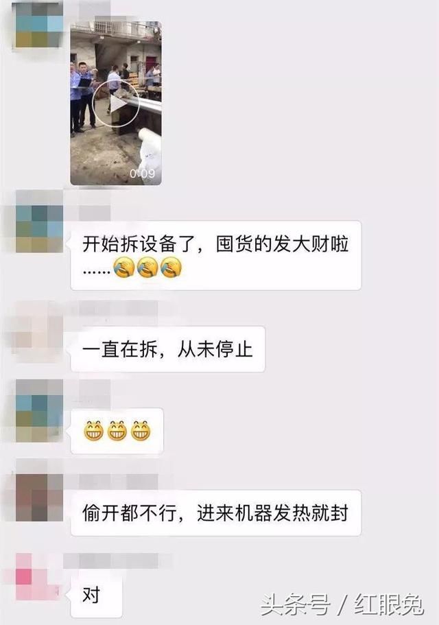 环保督查锅炉检修致全国60%的环氧树脂紧急停限产!