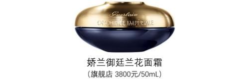  『御廷兰花面』能卖3800块，它究竟有啥不一样？