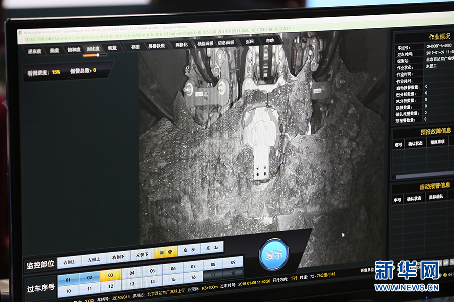 探秘高铁动车组“全科医院” 看“大夫”们如何为动车组保驾护航