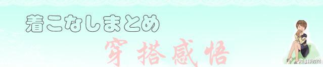 「形裤×白」春天穿上锥形裤,走出迷人优雅的姿态,才能赢得回头率!