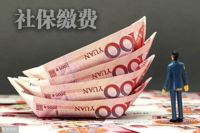 社保仅交了一年不想再交了，可以申请退款吗？答案让人心伤