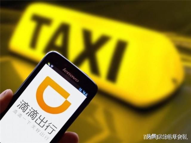 滴滴“接单奖励”再度出现，司机师傅喜笑颜开：这就是被逼出来的