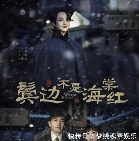  『黄晓明』尹正京剧扮相惊艳，与佘诗曼黄晓明合作，网友：像张国荣的影子