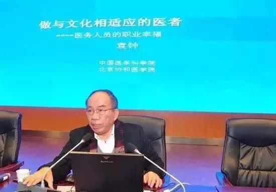 辟谣！“我病了，社会病了”？但是医生没有病！