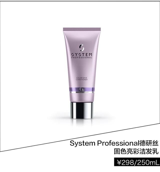 这样漂发也可以无损发质,还你一个五颜六色的夏天!