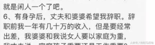 患癌网红被逼跳楼自杀!小三挑衅句句诛心:你死吧!孩子我带!