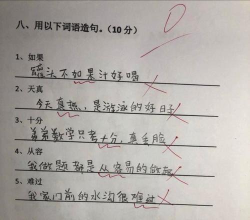登录查看大图
