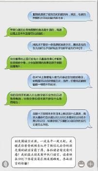 网传农村一人引彩礼杀7人?警察辟谣,造谣者已抓获