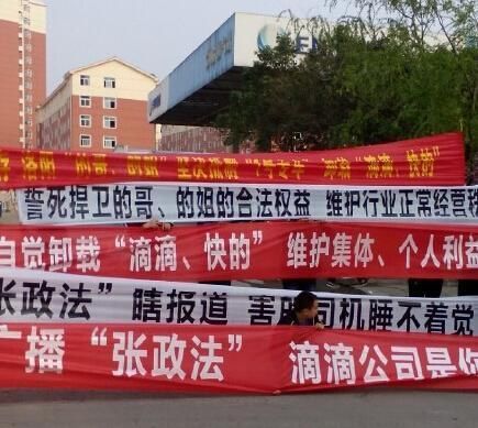 “滴滴司机送孕妇被围堵”被证实是谣传 但却揭出大家最怕的东西