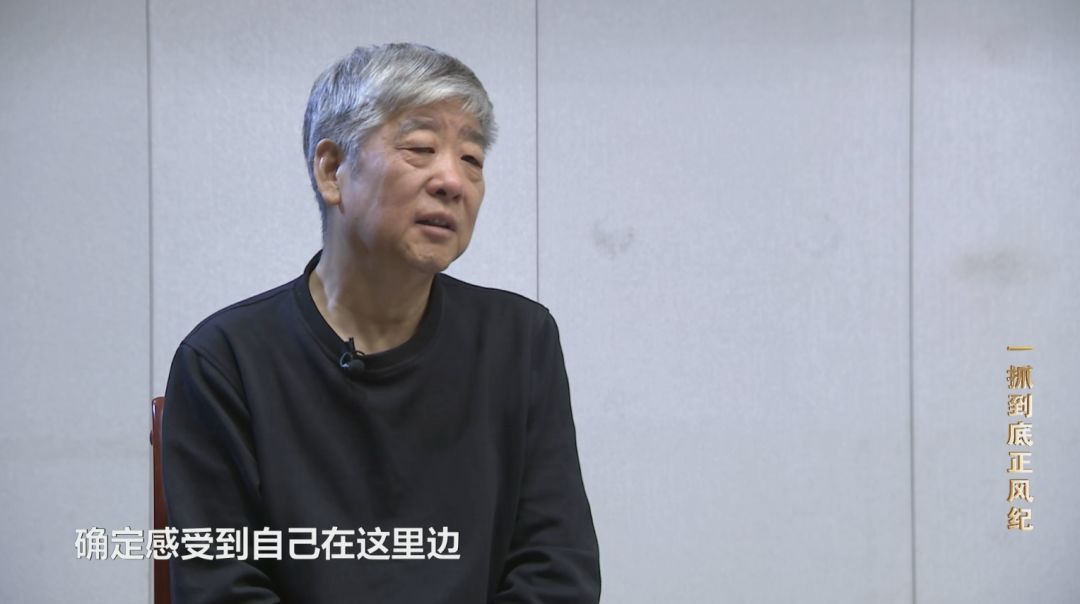 腐败了，收了人家的钱就要给人家办事了