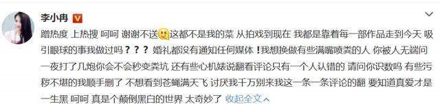 PGone再陷丑闻风波,被曝初中谈恋爱,女友怀孕后弃之不管