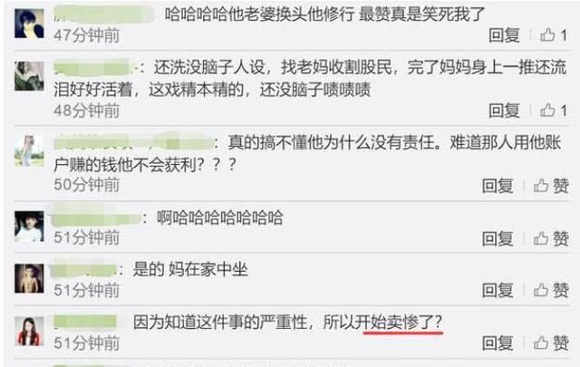 黄晓明发朋友圈感谢好友支持，网友质疑其卖惨，为甩锅！