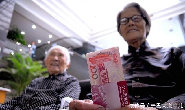 养老金好消息,企业退休人员养老金每月多领253元,6月底到账！