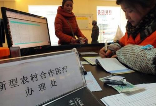  医保|为什么新农合涨到250元，养老金也涨到200元？关于农民利益
