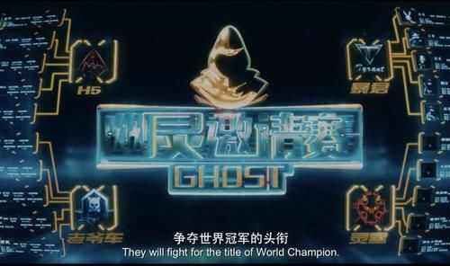 唐人街探案网剧刘昊然客串