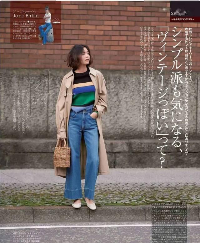  阔腿裤■春天你需要的几条职场裤！